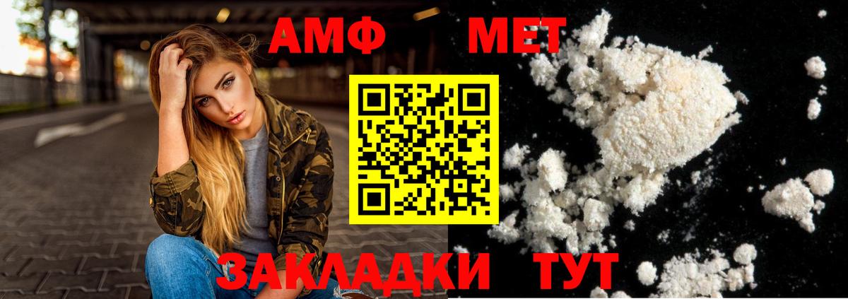 Рассказово  Амфетамин VHQ  блэк спрут ссылки  Вход с VPN 