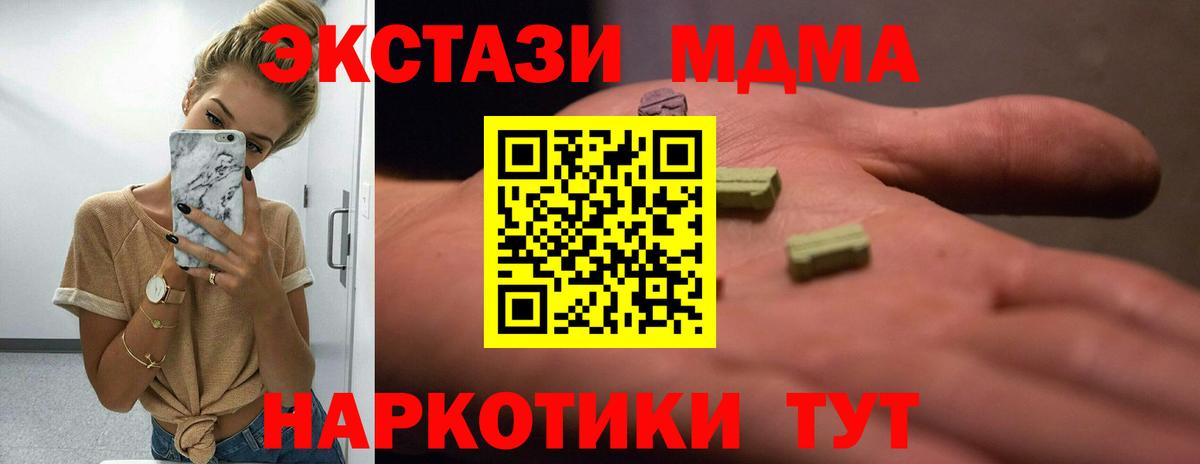 ГАШ  Бошки Шишки  Мефедрон   COCAIN  Рассказово  Вход с VPN 