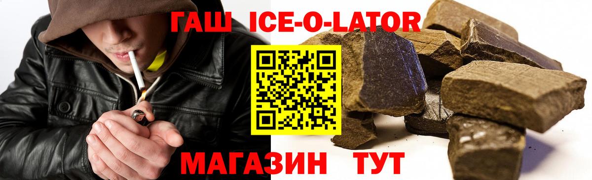 купить  цена  Вход с VPN  Рассказово  Гашиш Cannabis  ГАШ 40% ТГК 