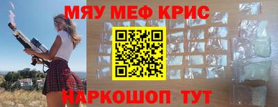 таблы Новокубанск