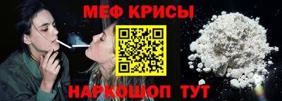 таблы Новокубанск
