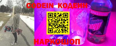 стаф Новозыбков