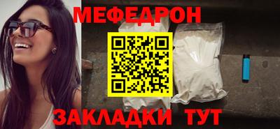 стаф Новозыбков
