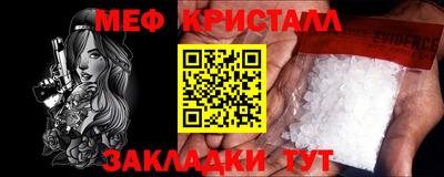 прущие крисы Новодвинск