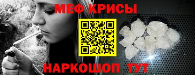 прущие крисы Новодвинск