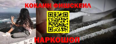 прущие крисы Новодвинск