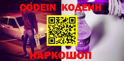 таблы Новокубанск