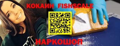 прущие крисы Новодвинск