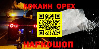 МДМА Нягань