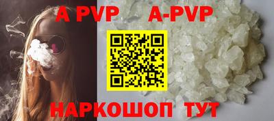 стаф Новозыбков