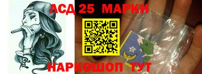 таблы Новокубанск