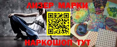 кокаин перу Обнинск