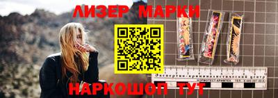 таблы Новокубанск