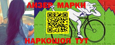 стаф Новозыбков