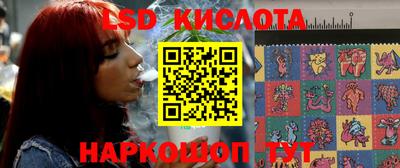 таблы Новокубанск