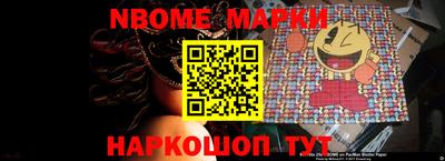 прущие крисы Новодвинск
