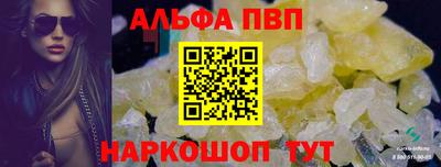 таблы Новокубанск