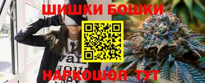 прущие крисы Новодвинск