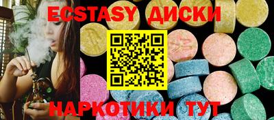 таблы Новокубанск