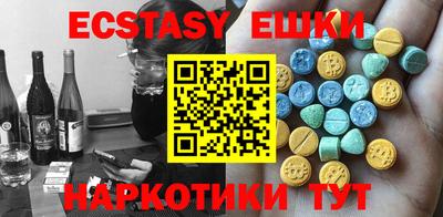 стаф Новозыбков