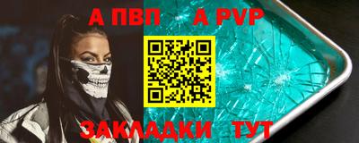 таблы Новокубанск