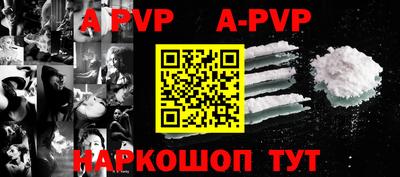 стаф Новозыбков