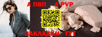 прущие крисы Новодвинск