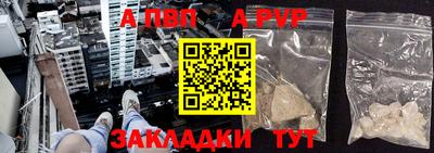стаф Новозыбков