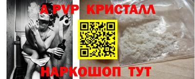 таблы Новокубанск