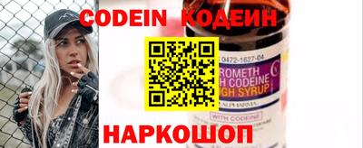 таблы Новокубанск