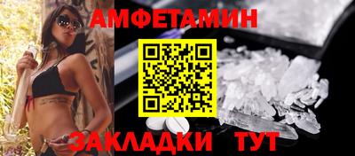 таблы Новокубанск