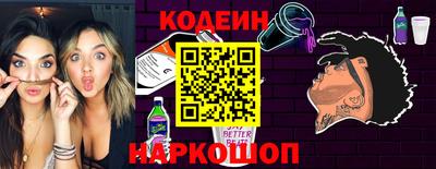стаф Новозыбков