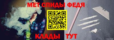 мдма Обь