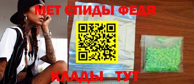 стаф Новозыбков