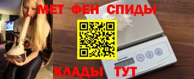 стаф Новозыбков
