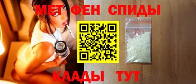 таблы Новокубанск