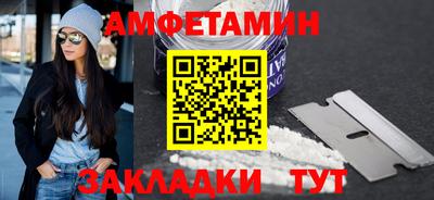 таблы Новокубанск