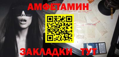 прущие крисы Новодвинск