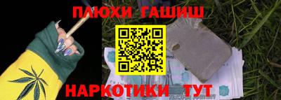 прущие крисы Новодвинск