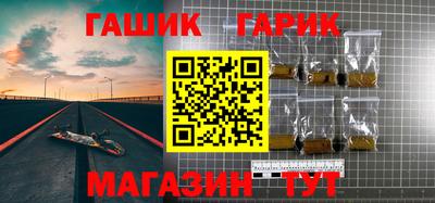 прущие крисы Новодвинск