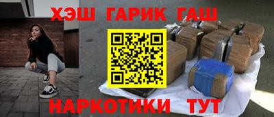 прущие крисы Новодвинск