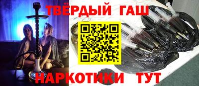 прущие крисы Новодвинск