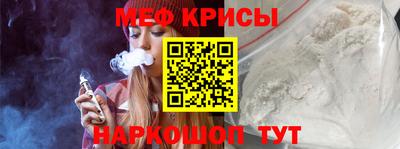 прущие крисы Новодвинск