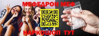 прущие крисы Новодвинск