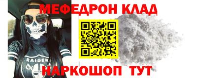 стаф Новозыбков
