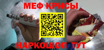стаф Новозыбков