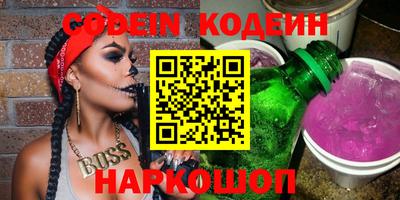 стаф Новозыбков
