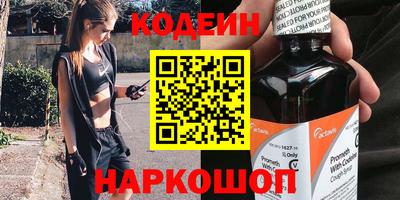 таблы Новокубанск