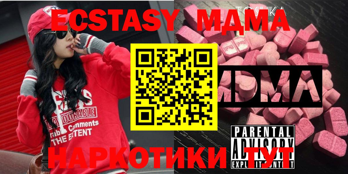 MDMA VHQ Рассказово