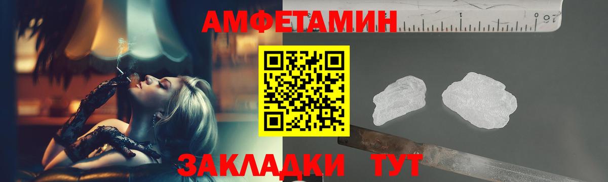 Метамфетамин кристалл Рассказово